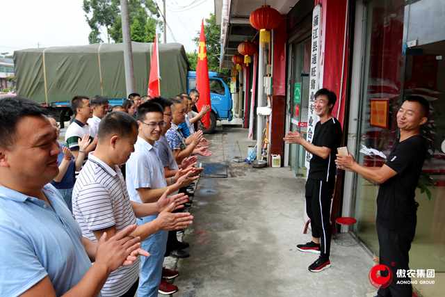 尊龙凯时 - 人生就是搏!