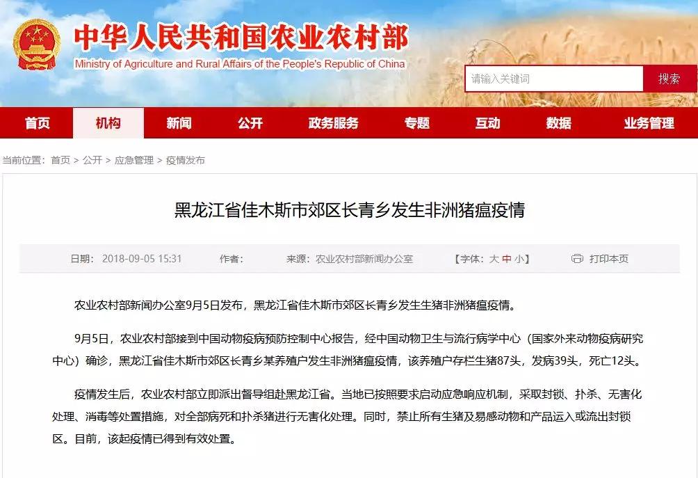 尊龙凯时 - 人生就是搏!