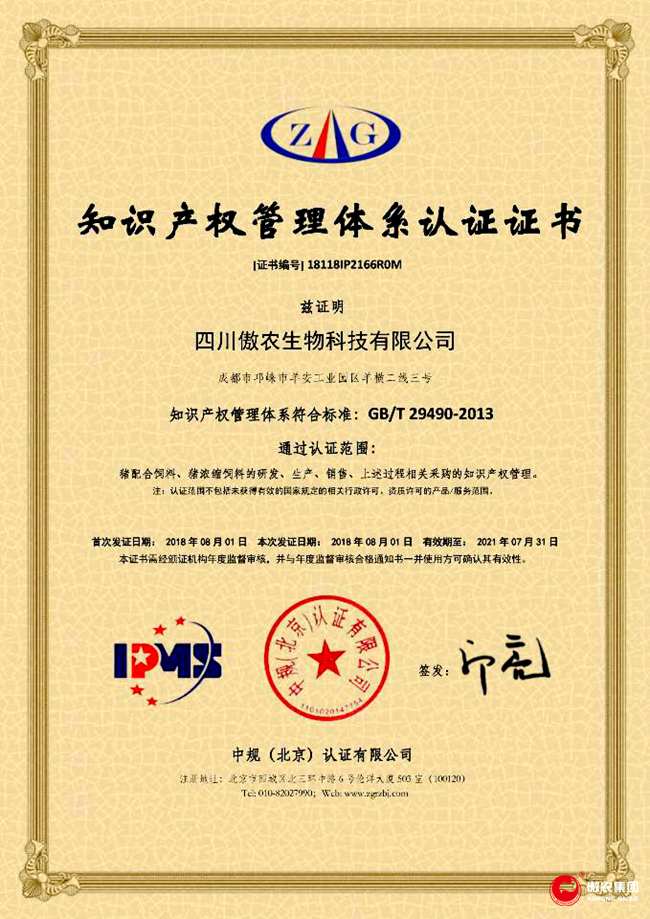 尊龙凯时 - 人生就是搏!