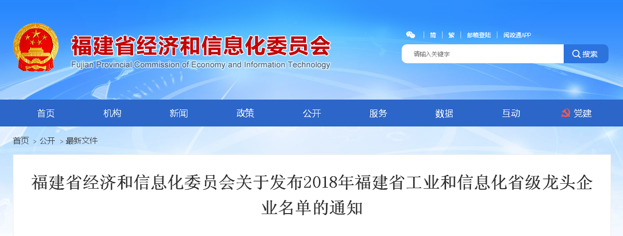 尊龙凯时 - 人生就是搏!