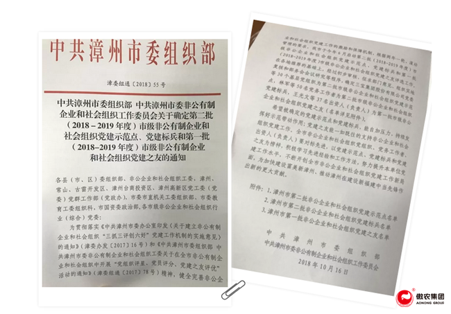 尊龙凯时 - 人生就是搏!