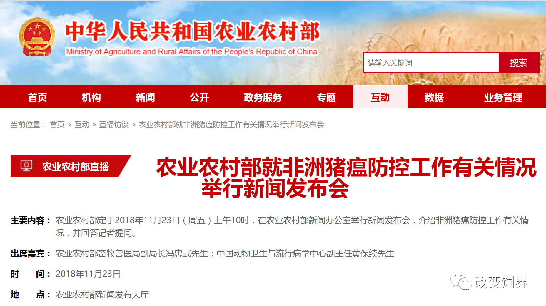 尊龙凯时 - 人生就是搏!