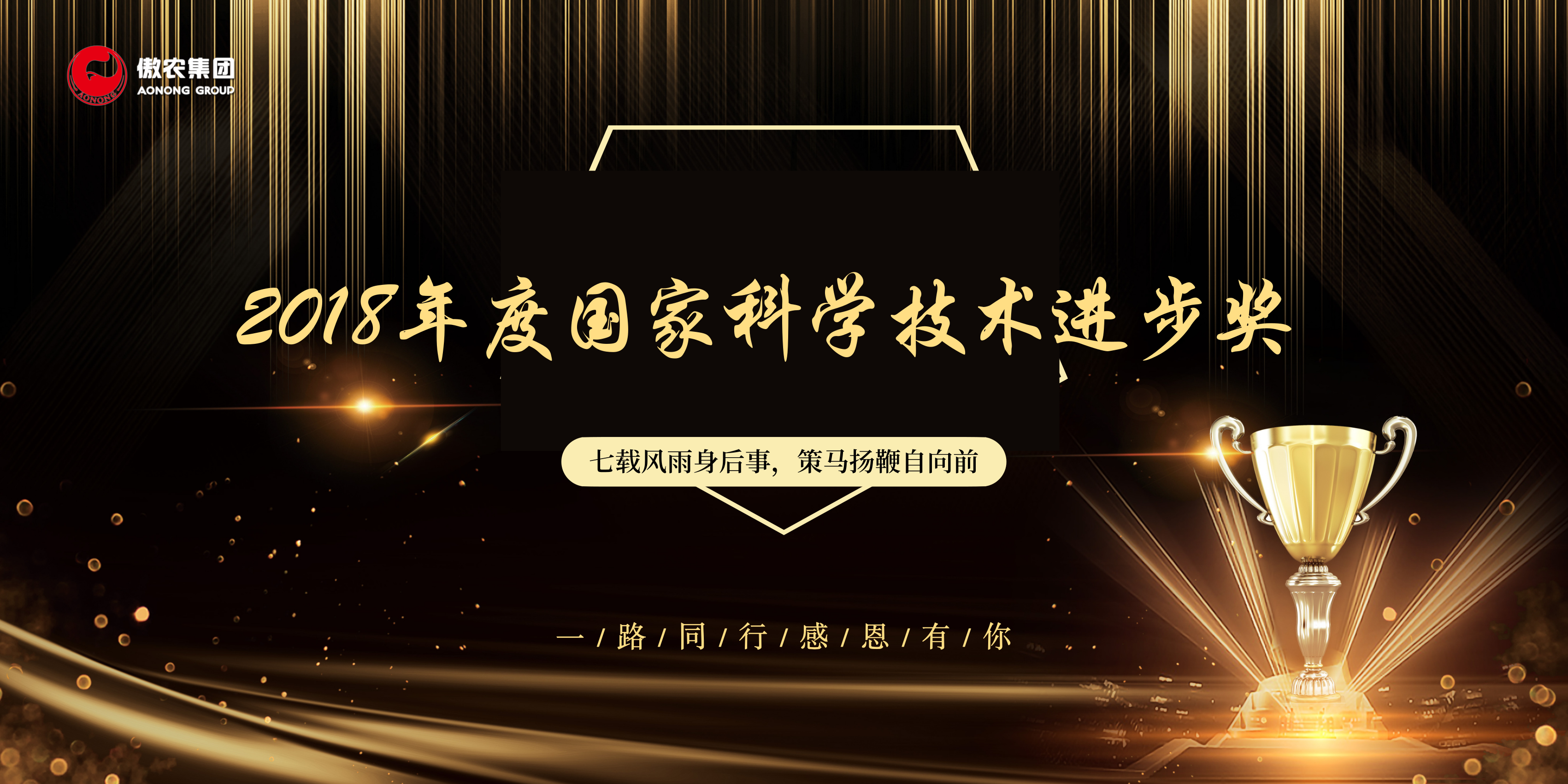 尊龙凯时 - 人生就是搏!