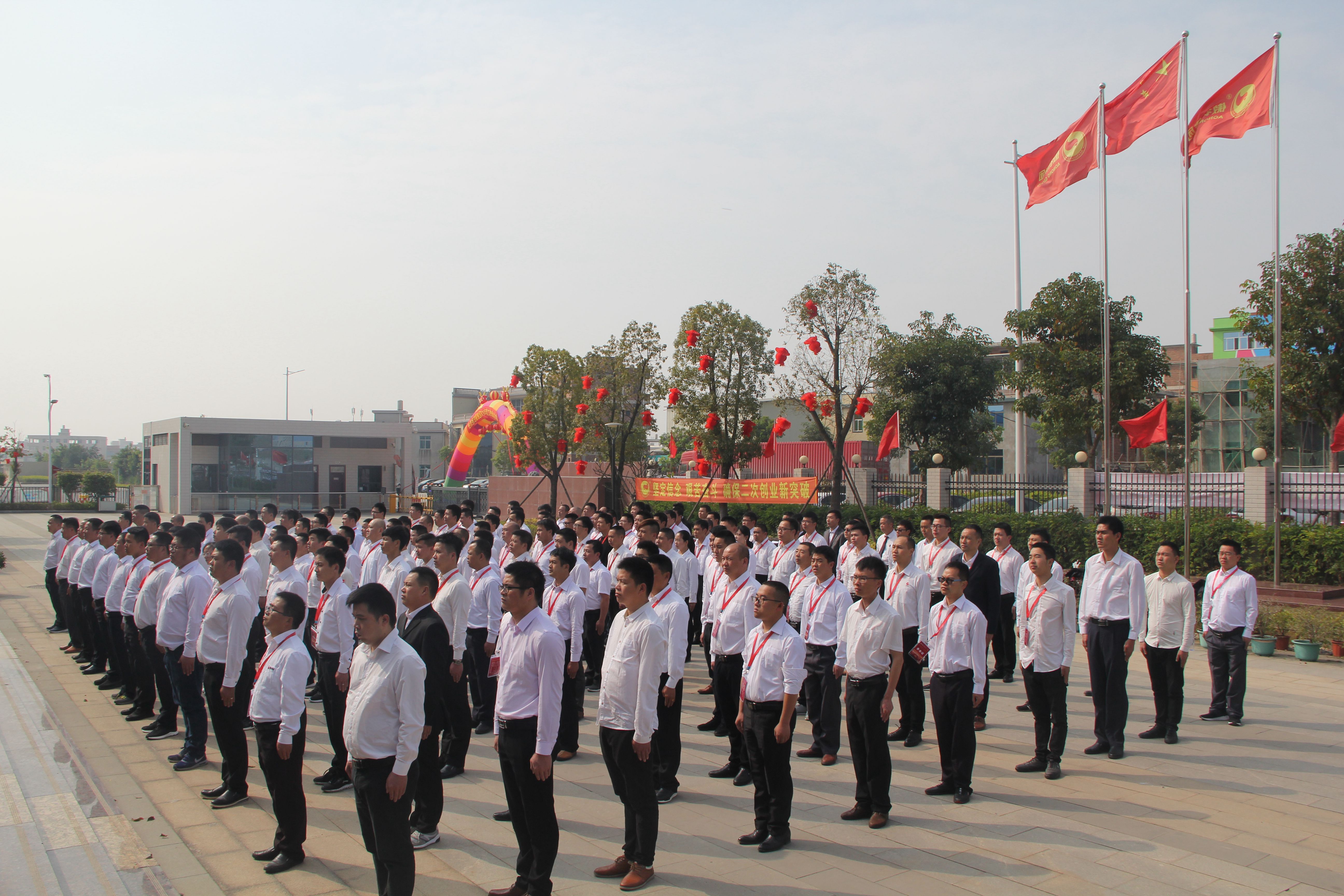 尊龙凯时 - 人生就是搏!