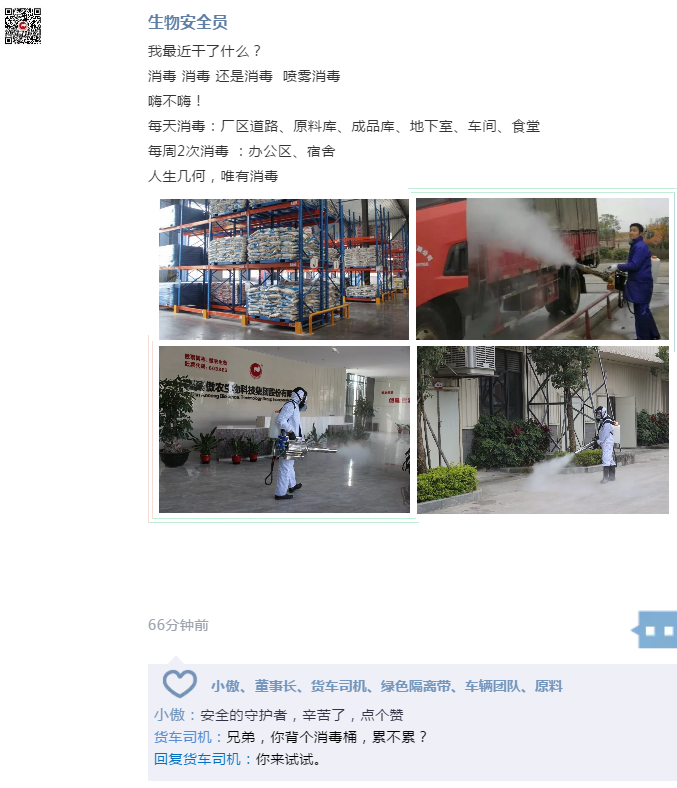 尊龙凯时 - 人生就是搏!