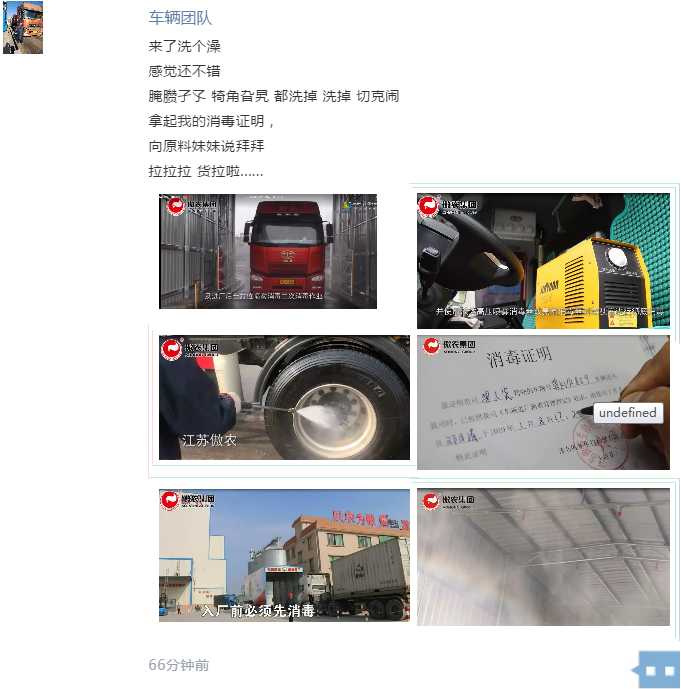 尊龙凯时 - 人生就是搏!