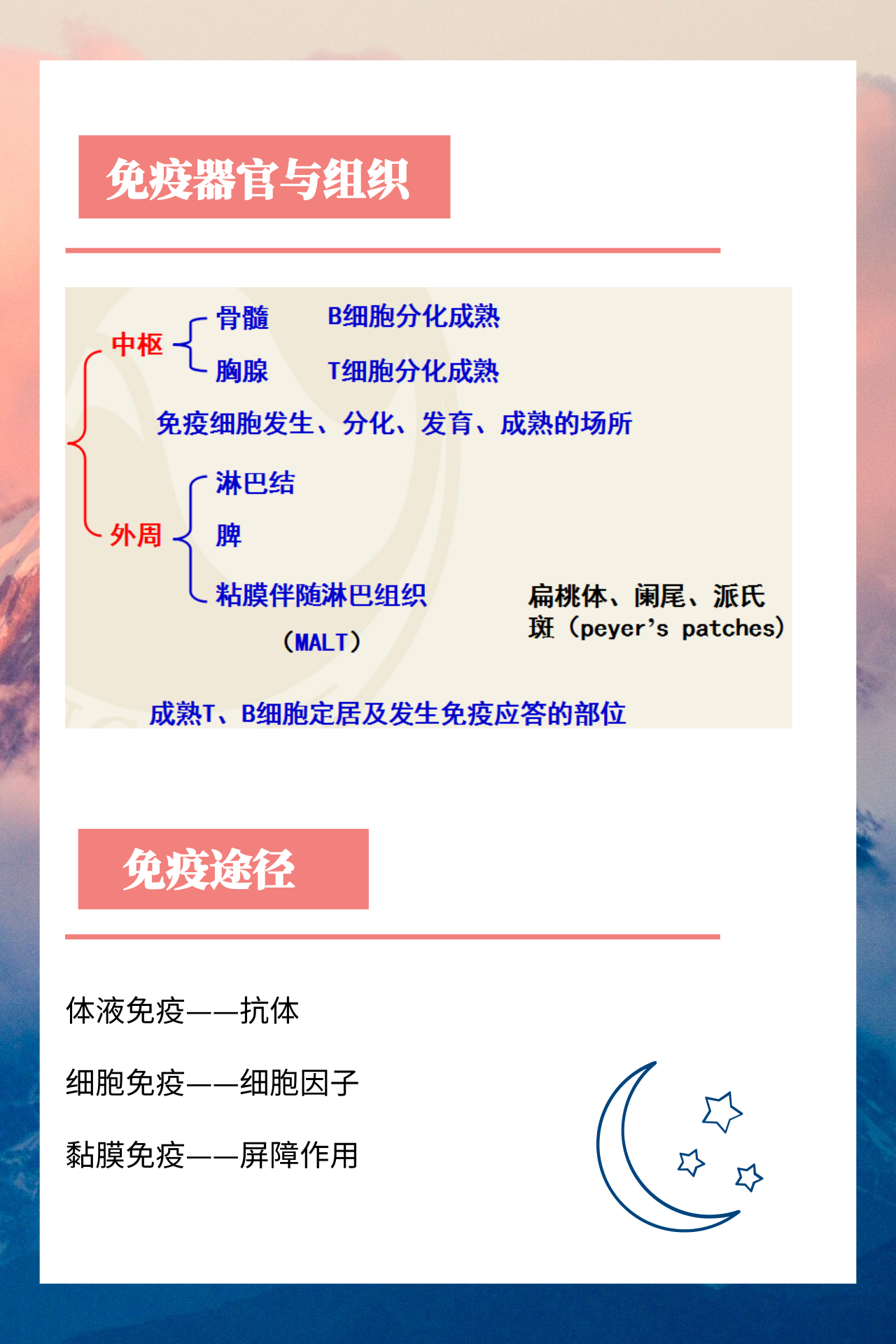 尊龙凯时 - 人生就是搏!