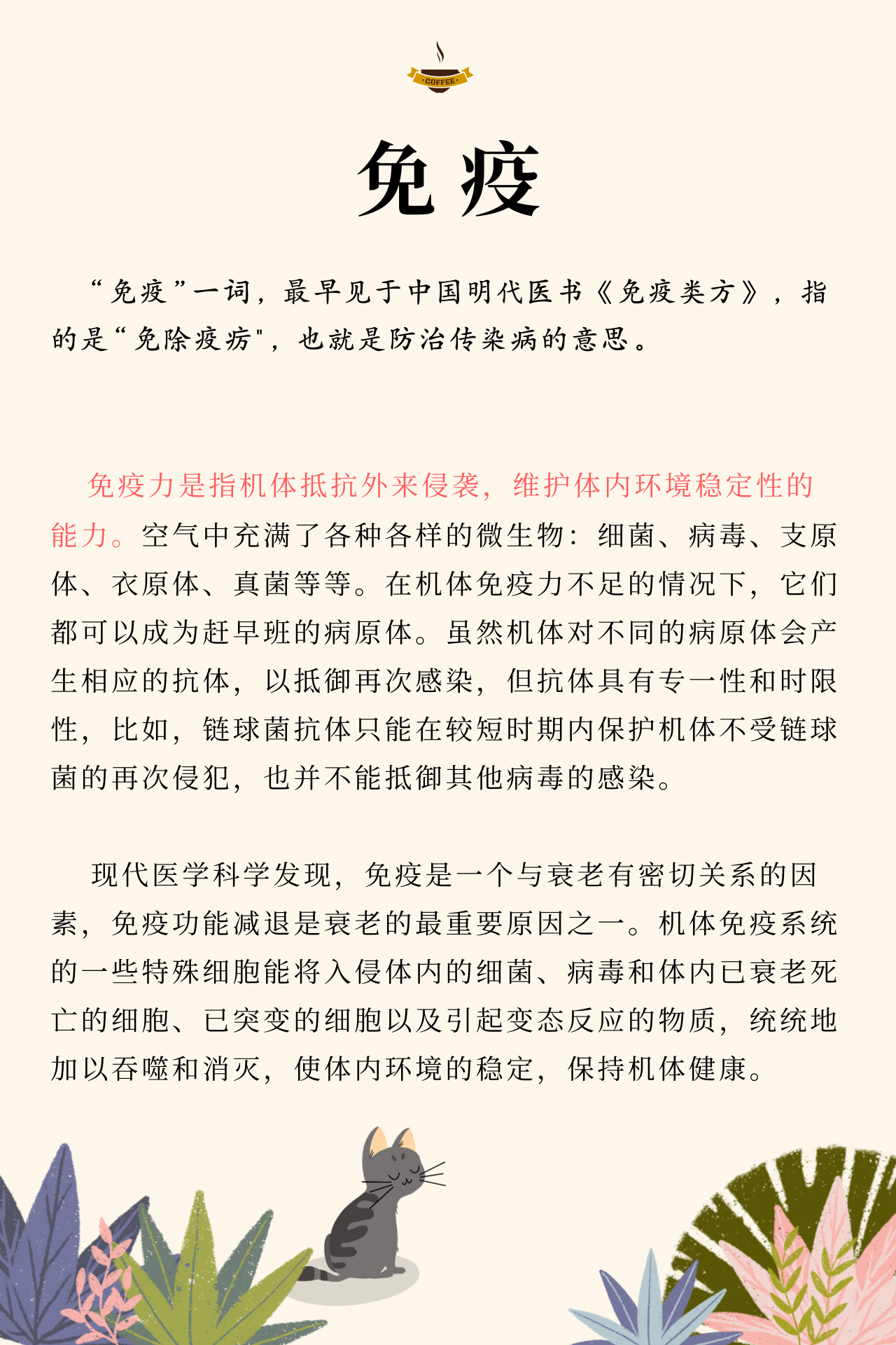 尊龙凯时 - 人生就是搏!