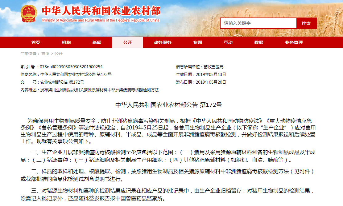 尊龙凯时 - 人生就是搏!