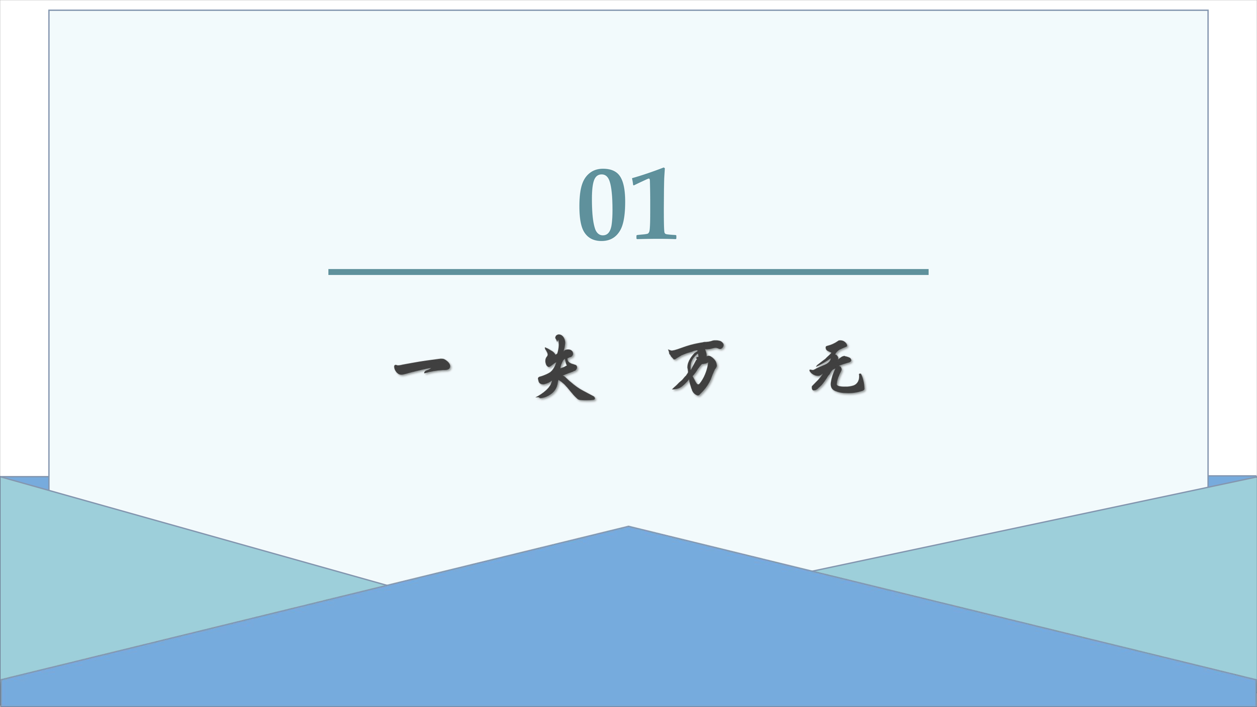 尊龙凯时 - 人生就是搏!