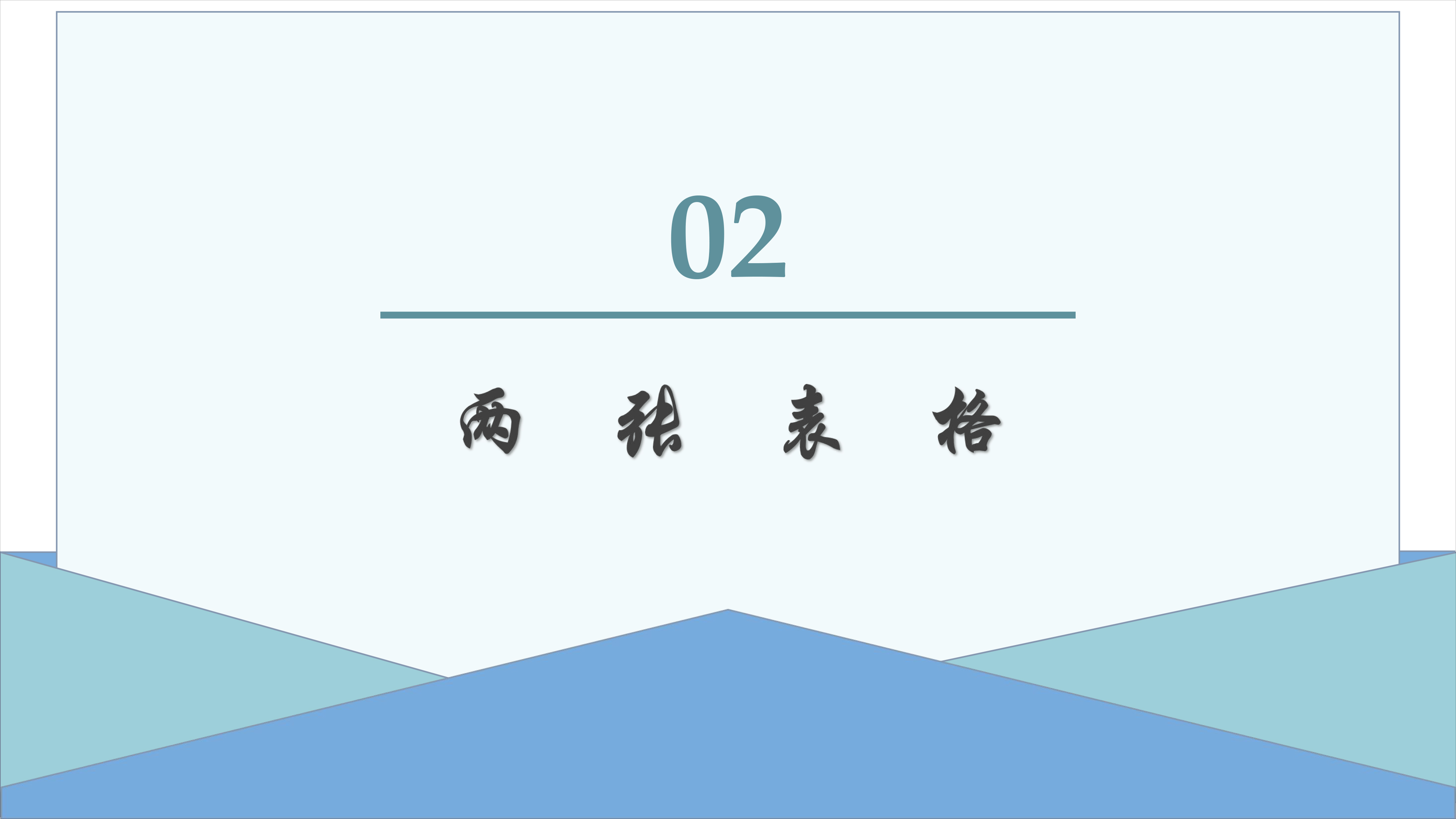 尊龙凯时 - 人生就是搏!