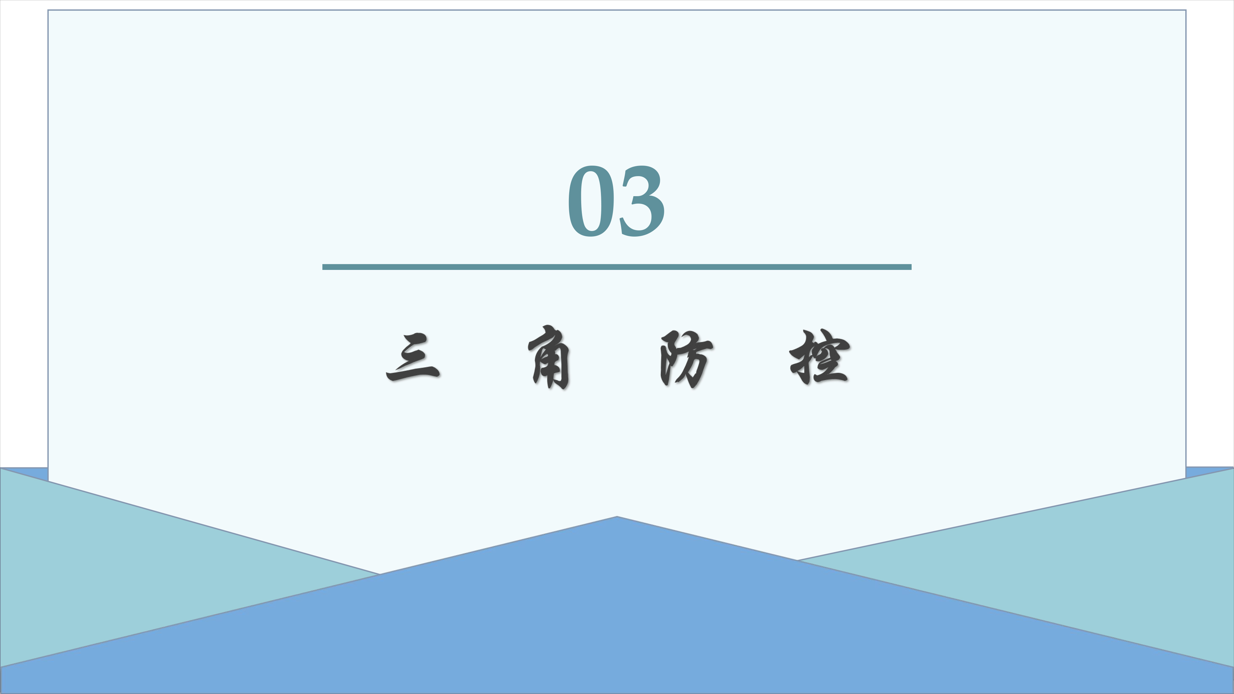 尊龙凯时 - 人生就是搏!