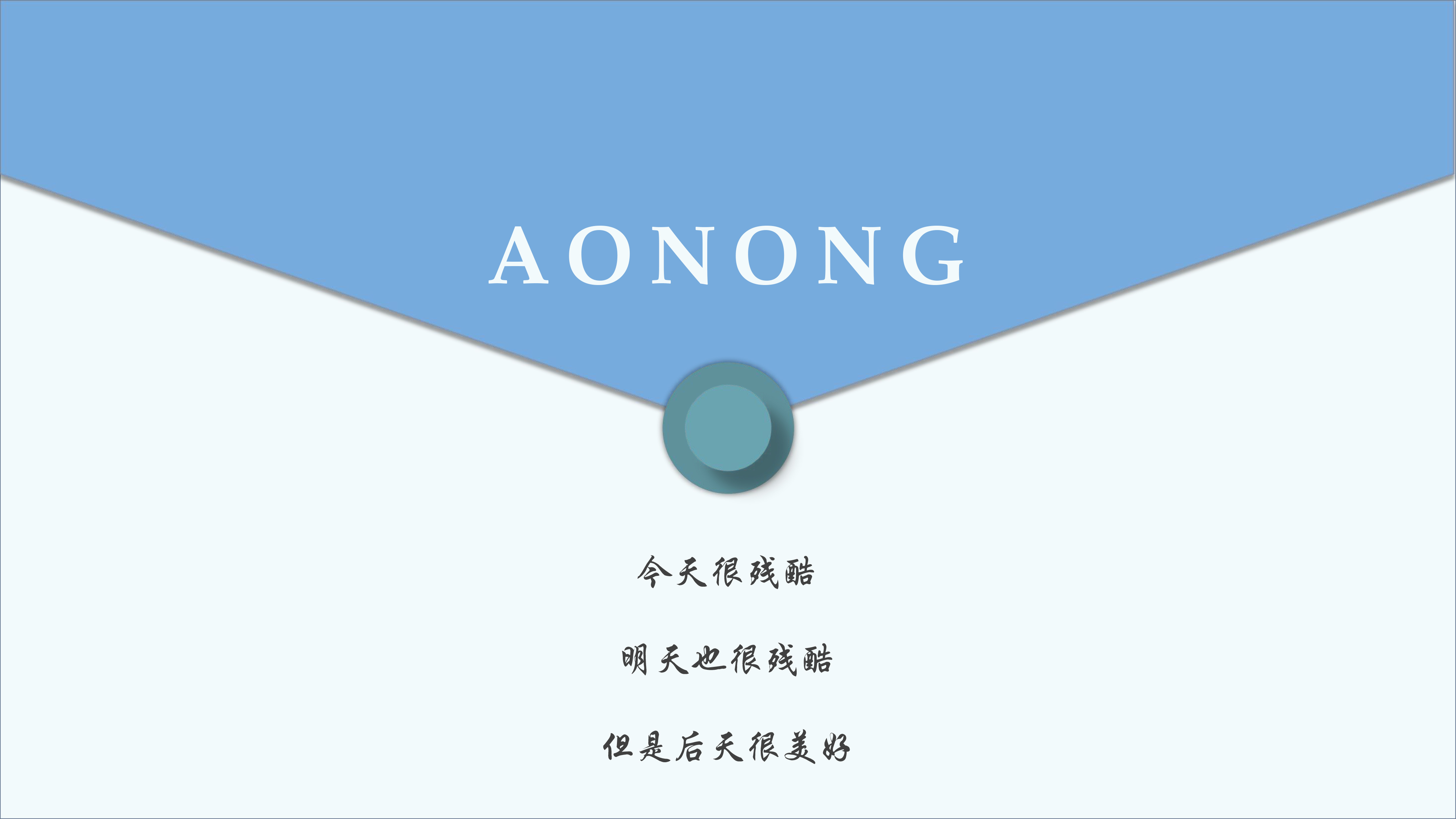 尊龙凯时 - 人生就是搏!