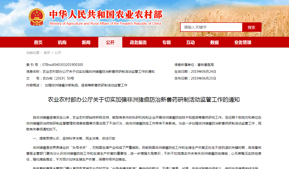 尊龙凯时 - 人生就是搏!