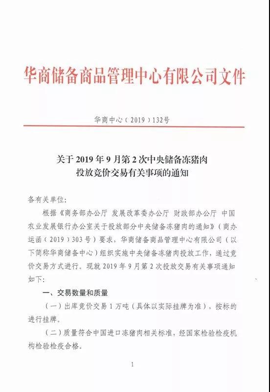 尊龙凯时 - 人生就是搏!