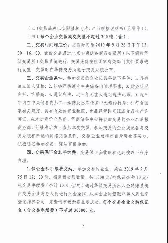 尊龙凯时 - 人生就是搏!