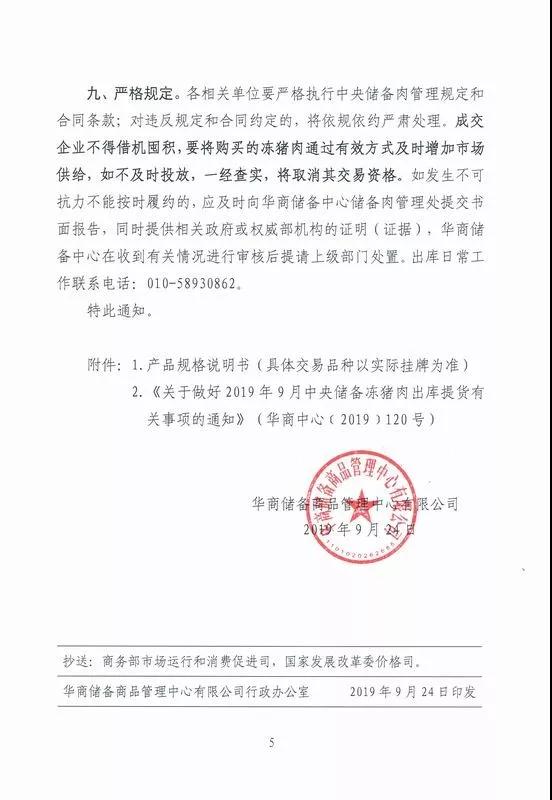 尊龙凯时 - 人生就是搏!