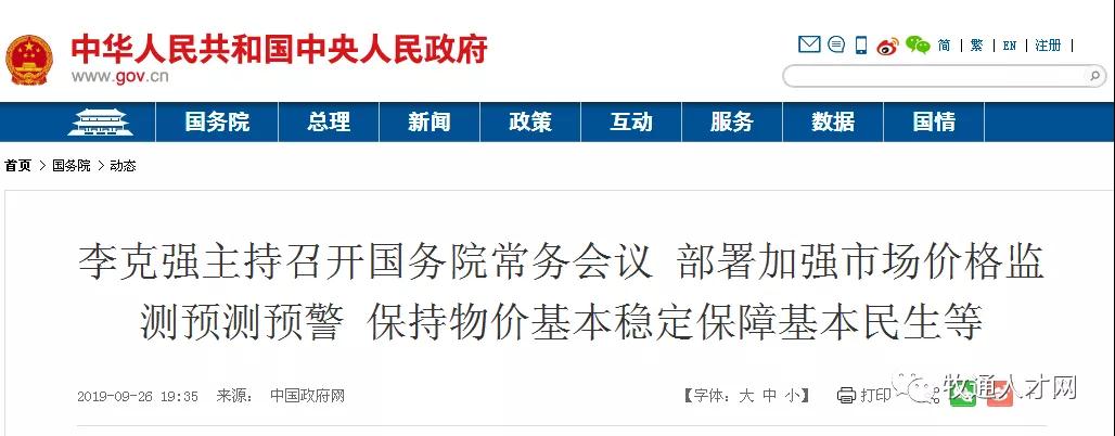 尊龙凯时 - 人生就是搏!