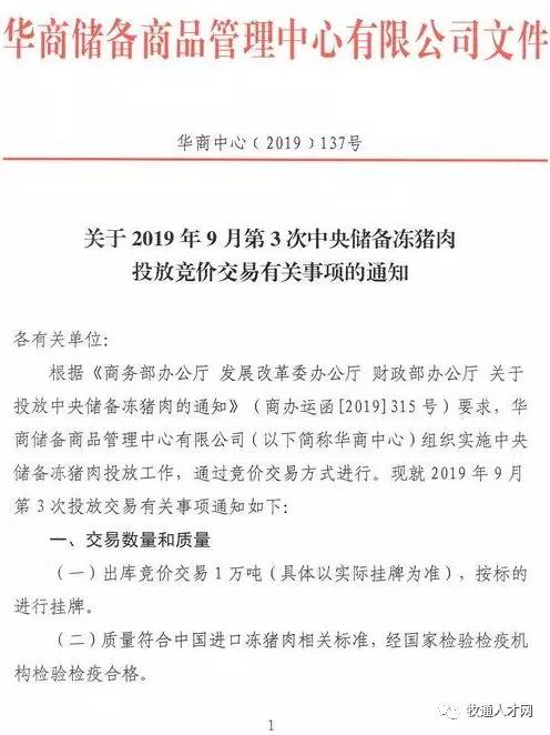 尊龙凯时 - 人生就是搏!