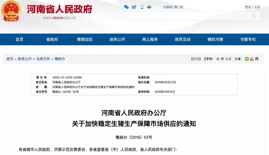 尊龙凯时 - 人生就是搏!