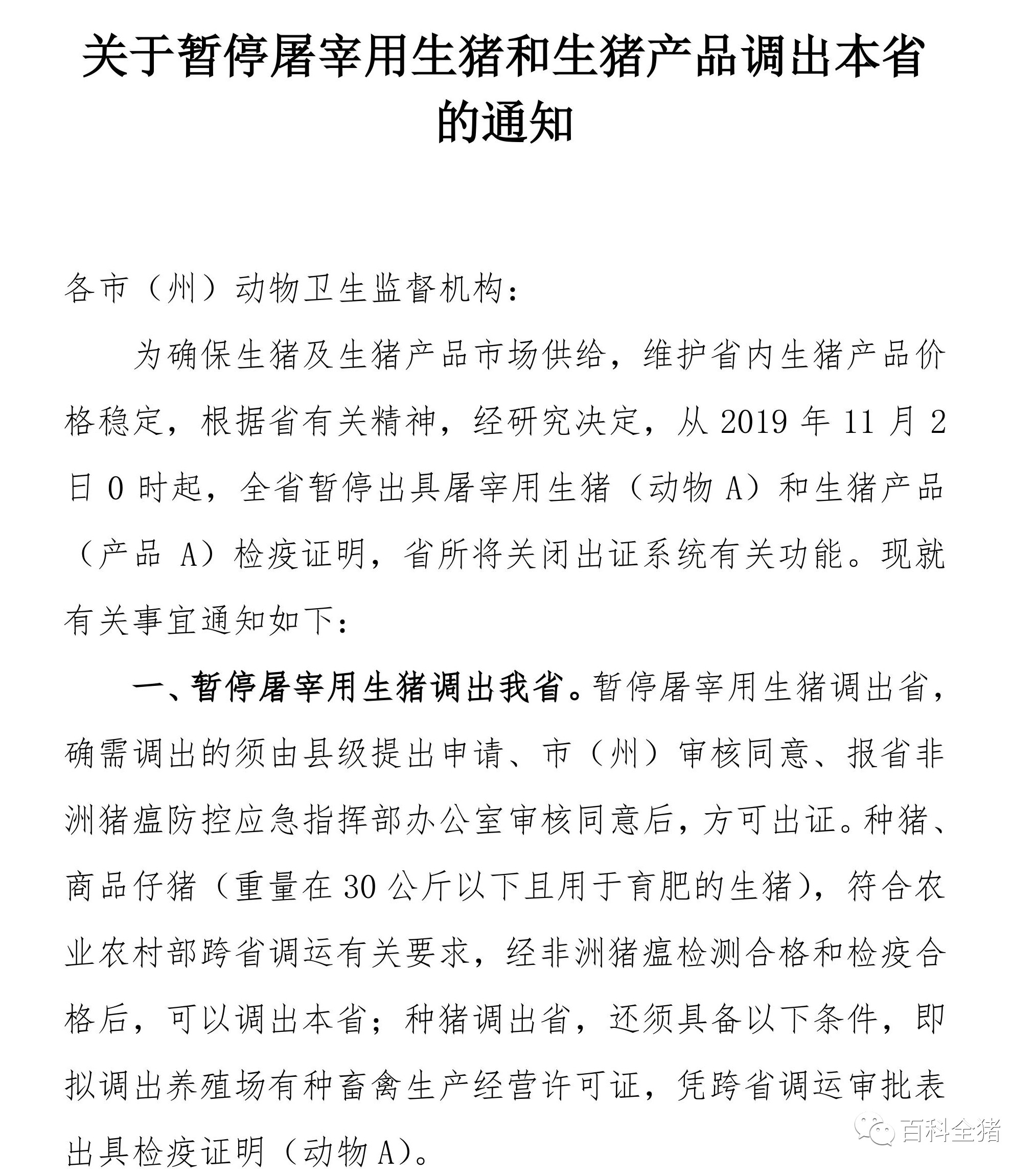 尊龙凯时 - 人生就是搏!