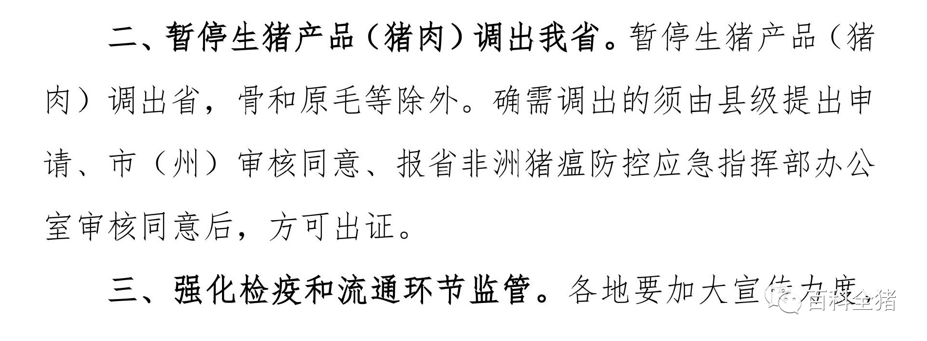 尊龙凯时 - 人生就是搏!