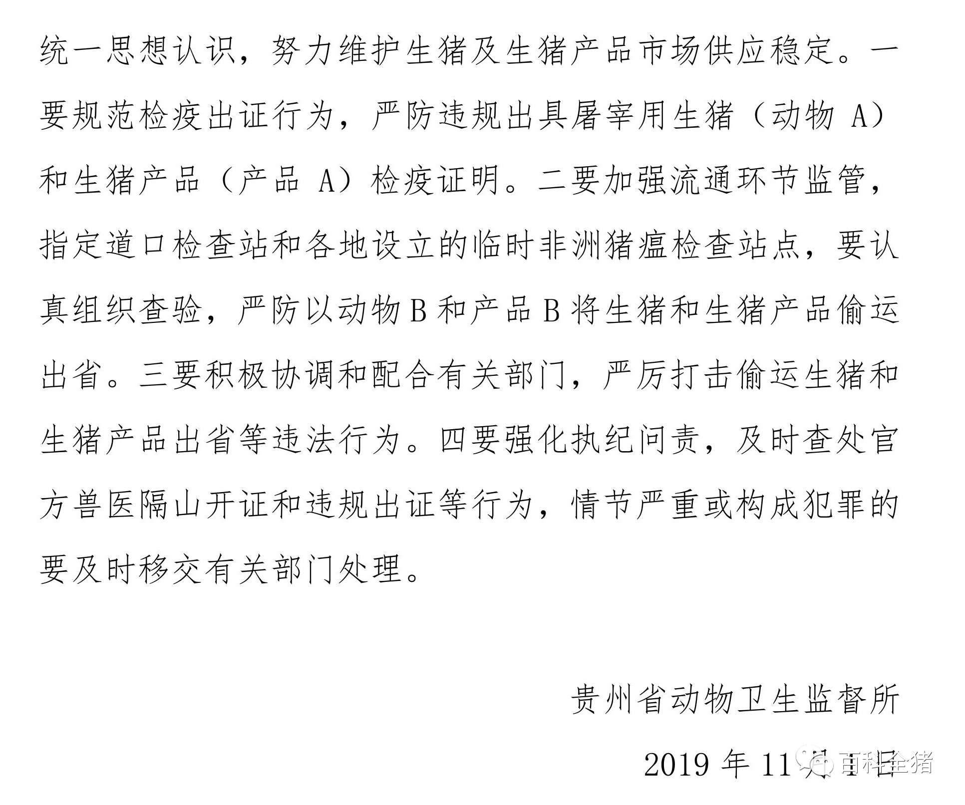 尊龙凯时 - 人生就是搏!