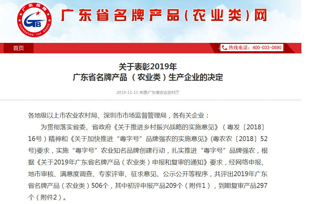 尊龙凯时 - 人生就是搏!