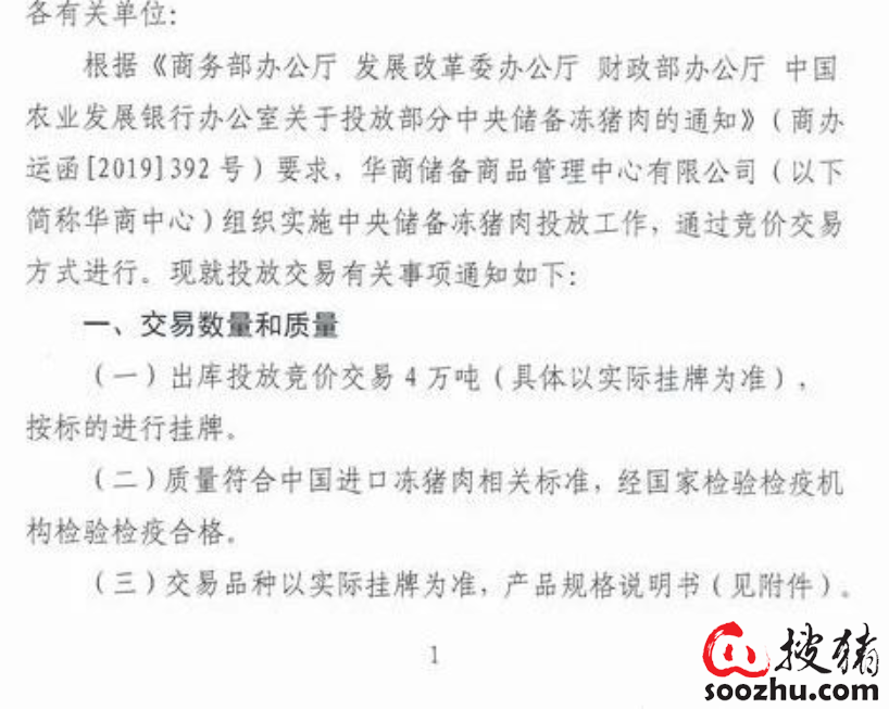 尊龙凯时 - 人生就是搏!