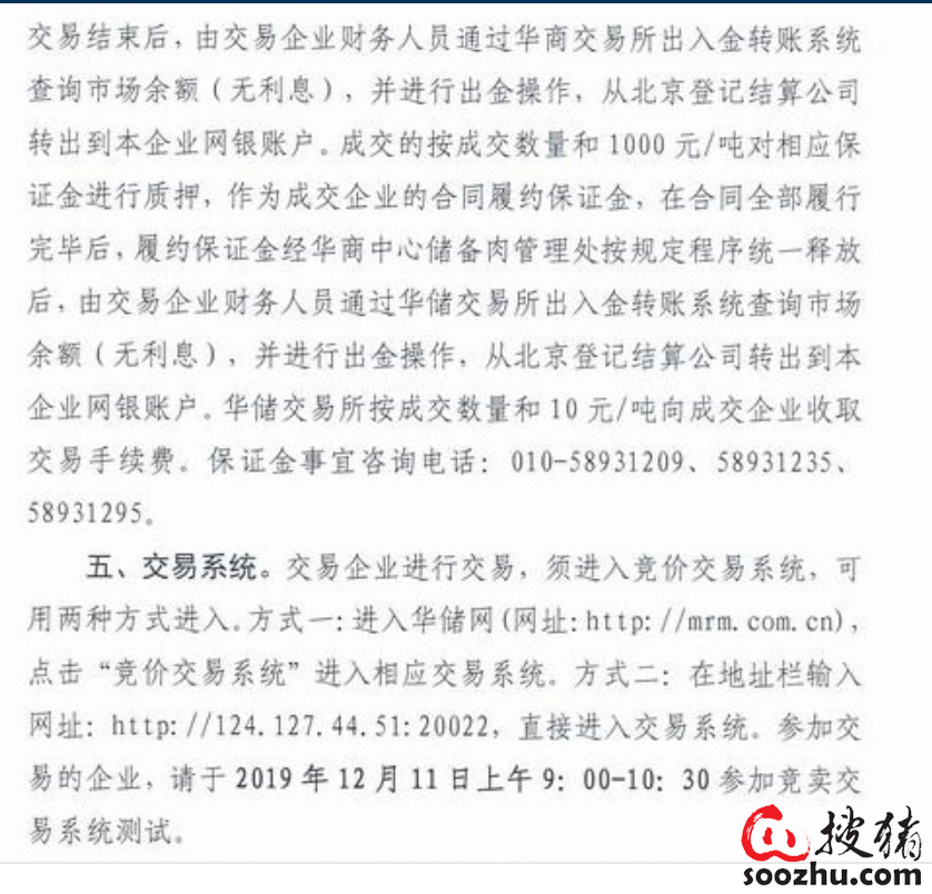 尊龙凯时 - 人生就是搏!