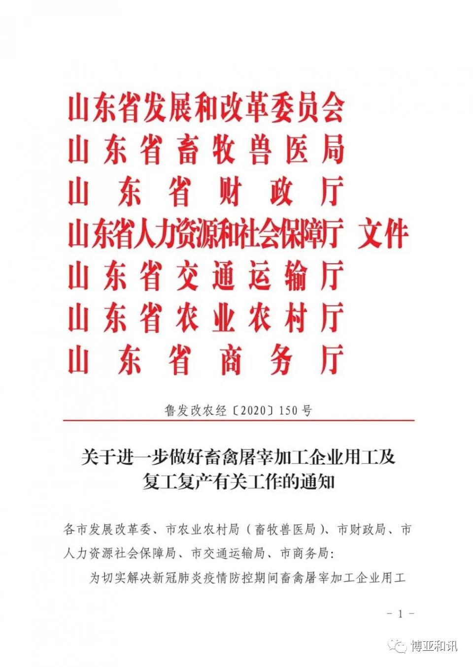 尊龙凯时 - 人生就是搏!