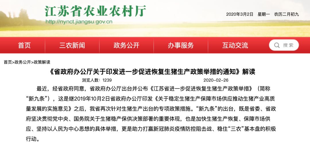 尊龙凯时 - 人生就是搏!