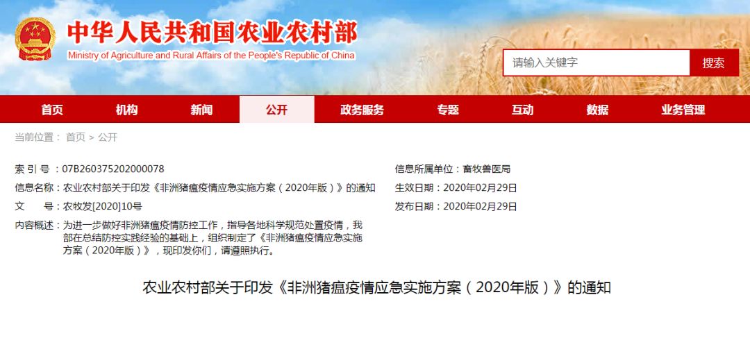 尊龙凯时 - 人生就是搏!