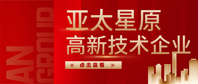 尊龙凯时 - 人生就是搏!