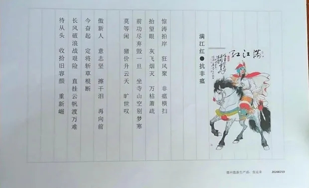 尊龙凯时 - 人生就是搏!