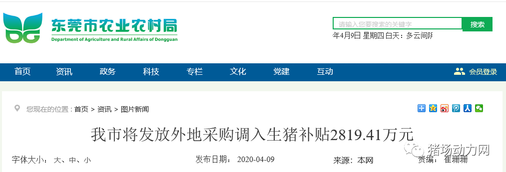 尊龙凯时 - 人生就是搏!