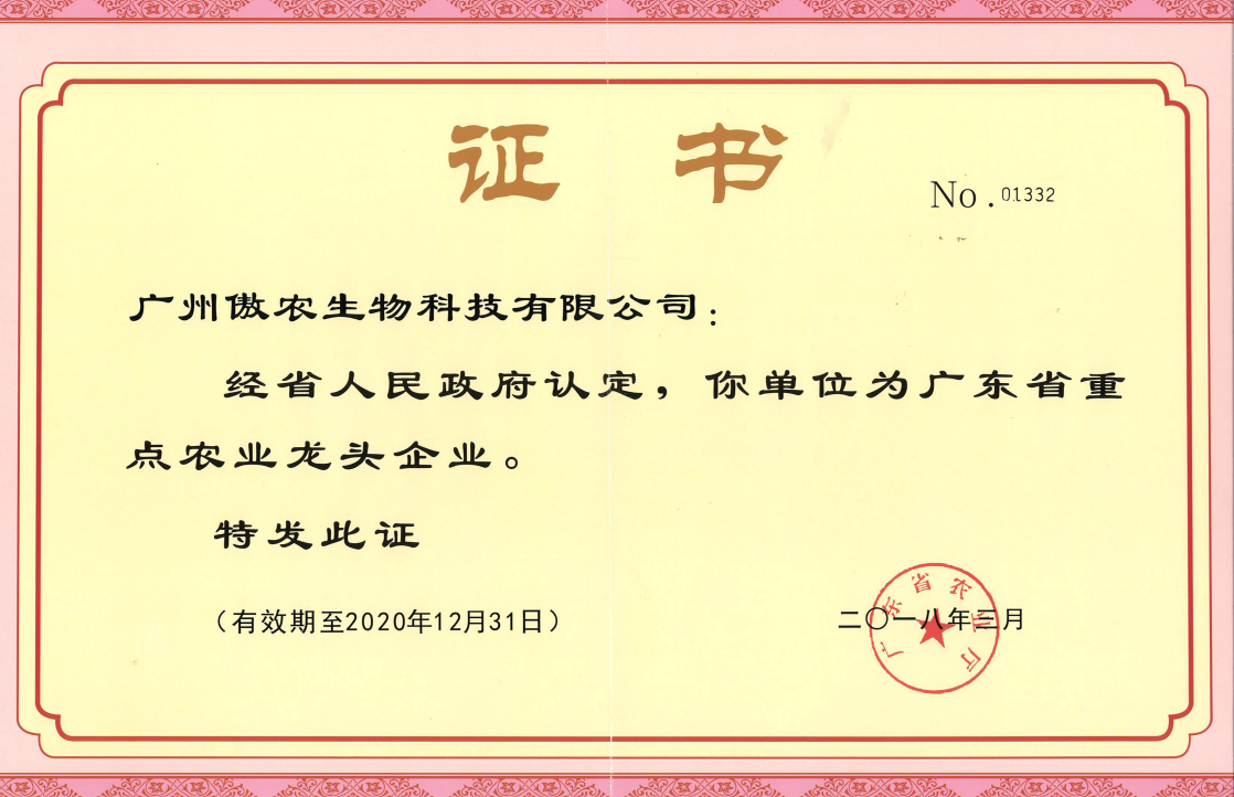 尊龙凯时 - 人生就是搏!