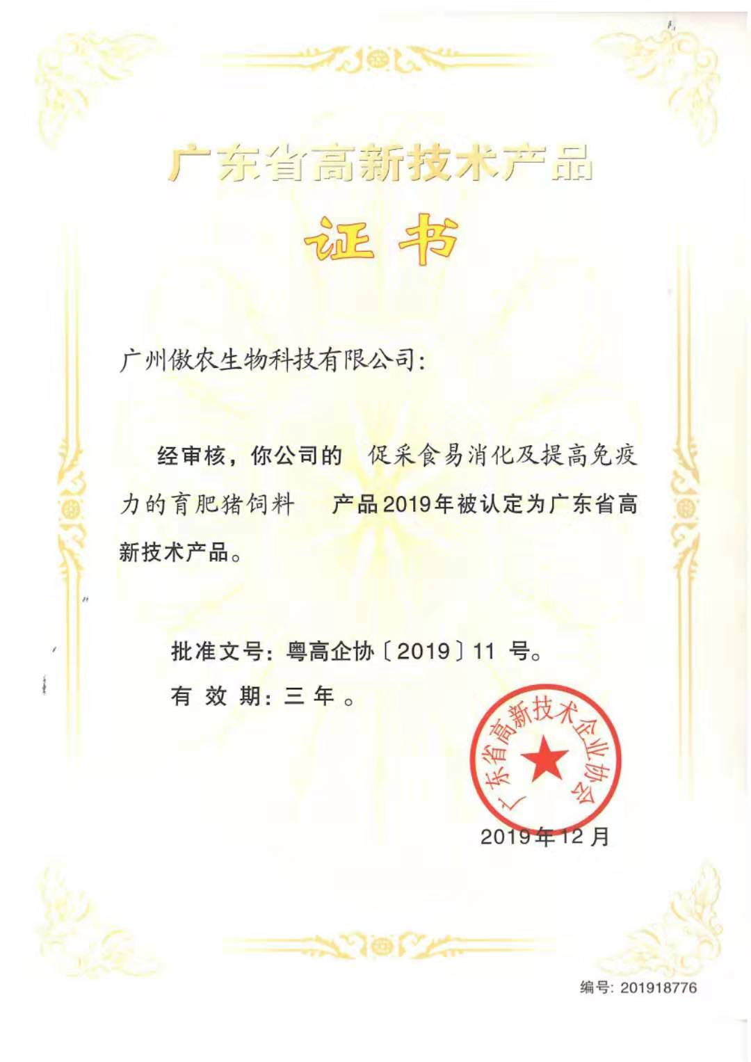 尊龙凯时 - 人生就是搏!