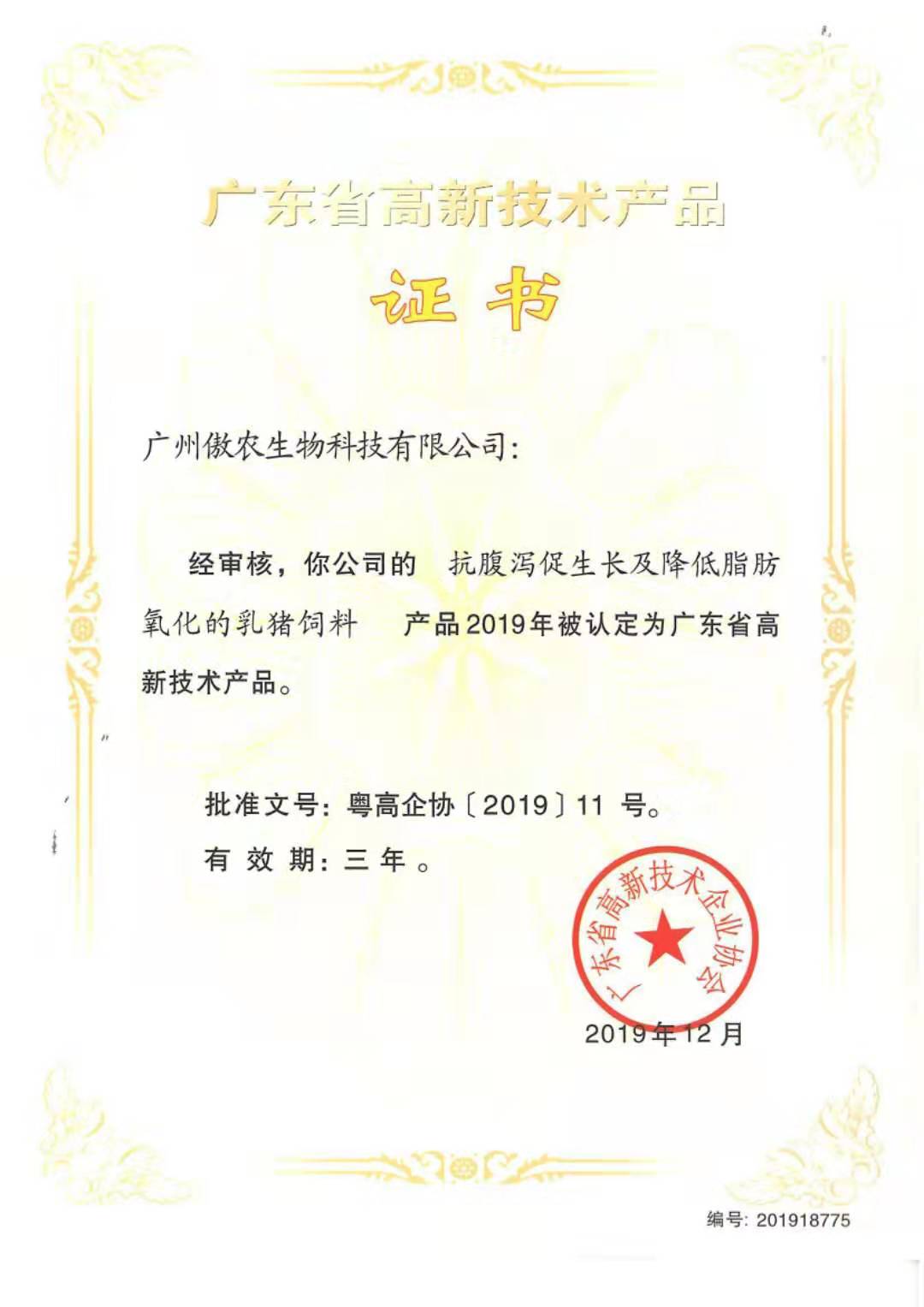 尊龙凯时 - 人生就是搏!