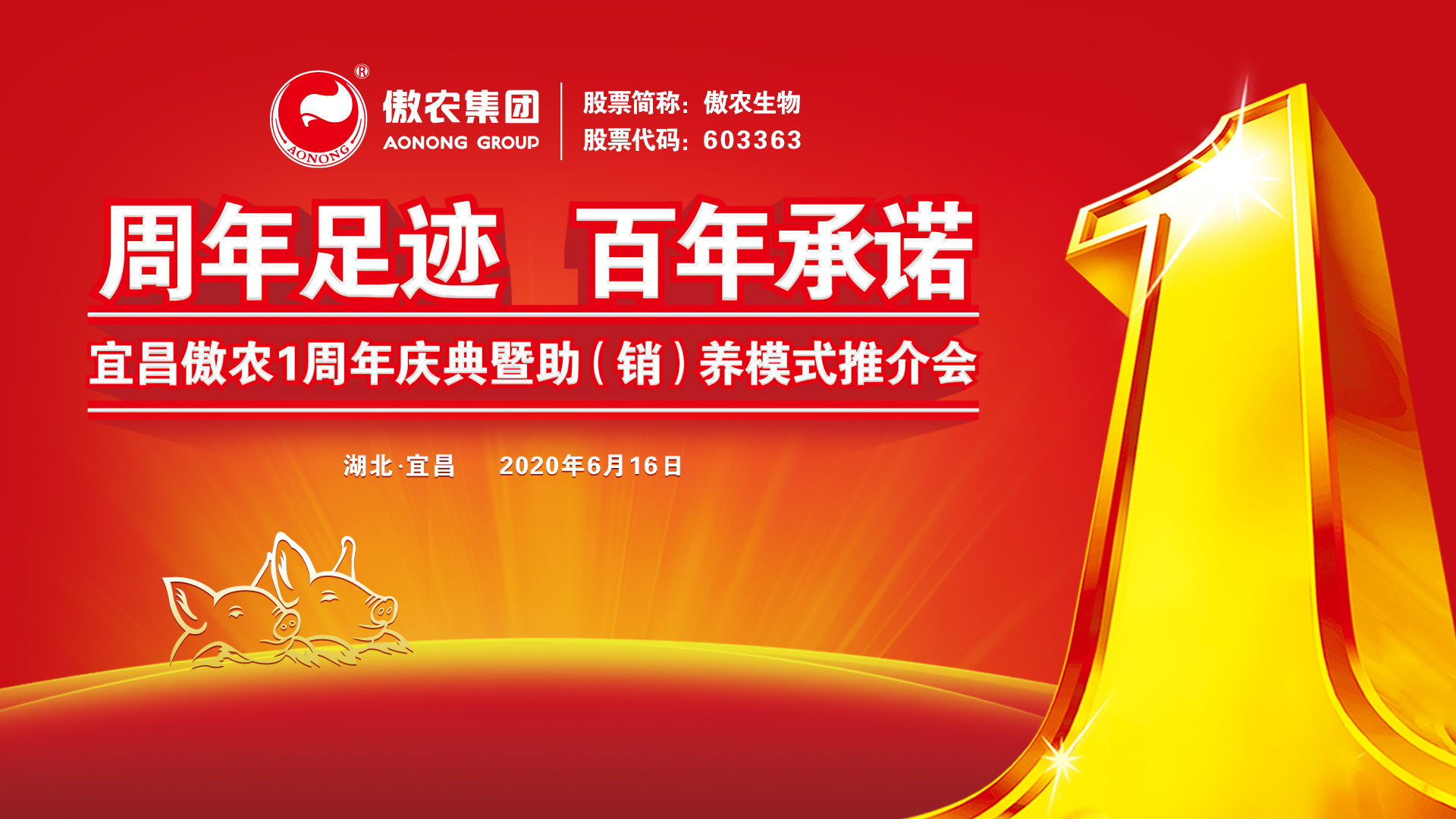 尊龙凯时 - 人生就是搏!