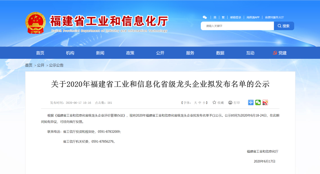 尊龙凯时 - 人生就是搏!