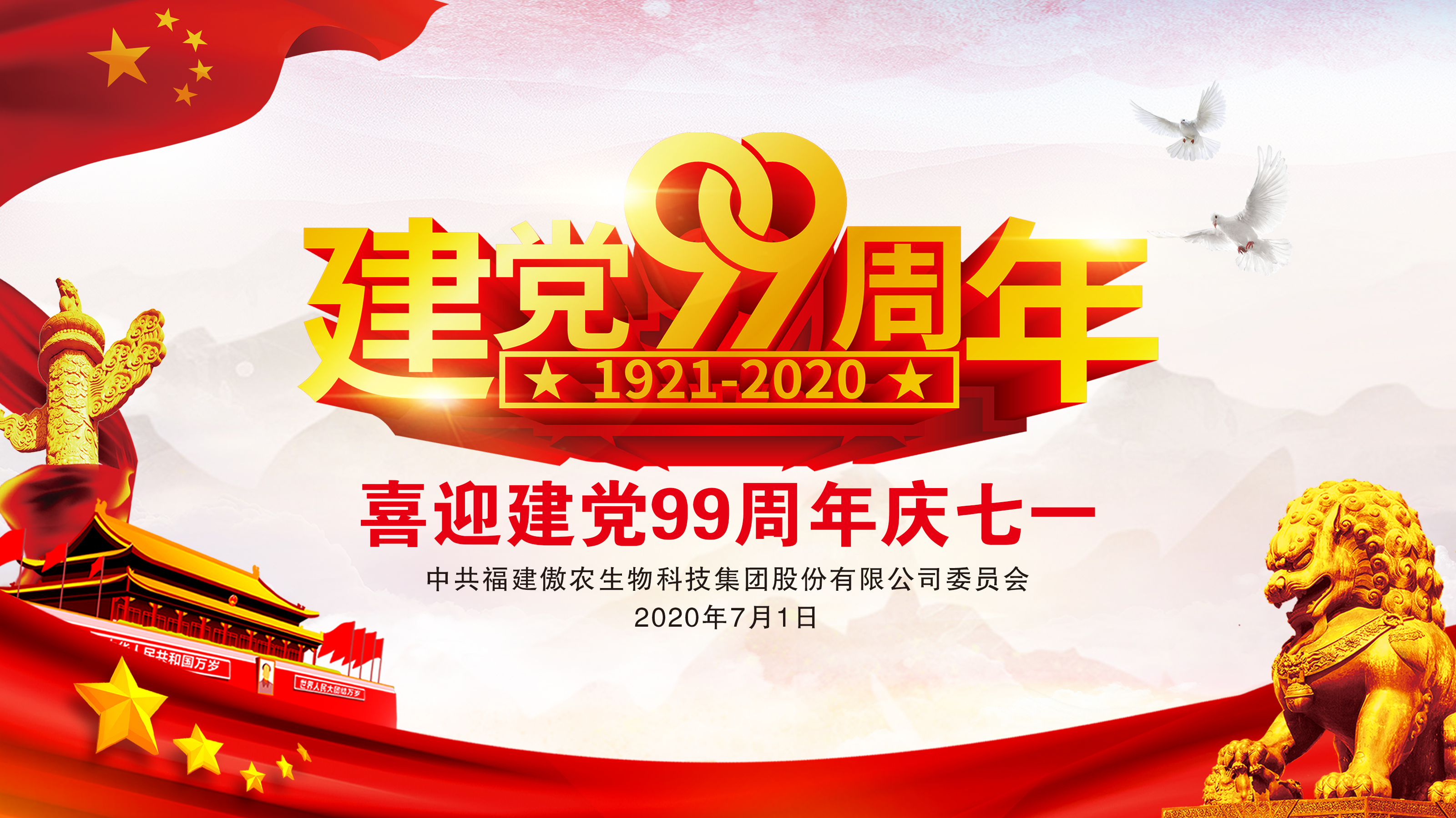 尊龙凯时 - 人生就是搏!