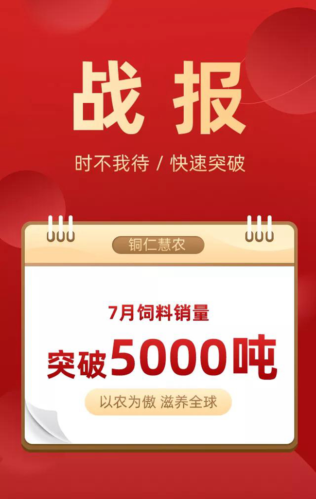 尊龙凯时 - 人生就是搏!