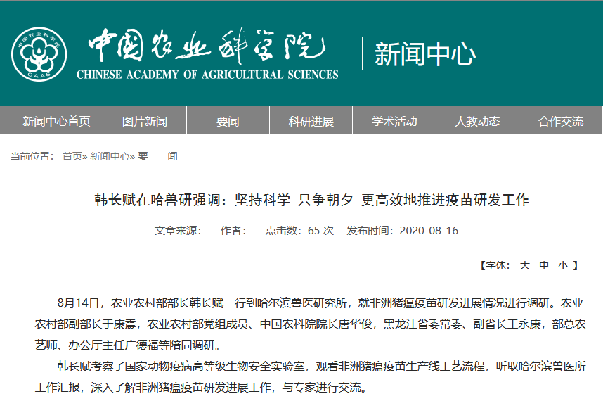 尊龙凯时 - 人生就是搏!