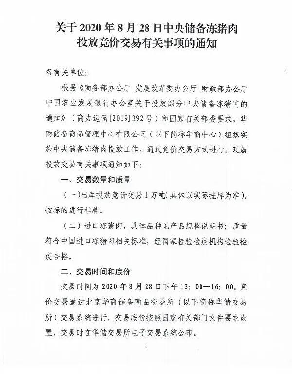 尊龙凯时 - 人生就是搏!