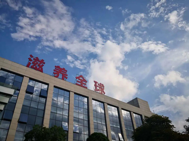 尊龙凯时 - 人生就是搏!