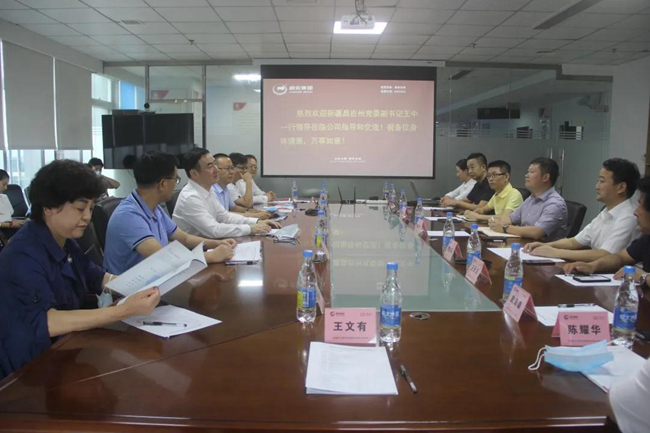 尊龙凯时 - 人生就是搏!