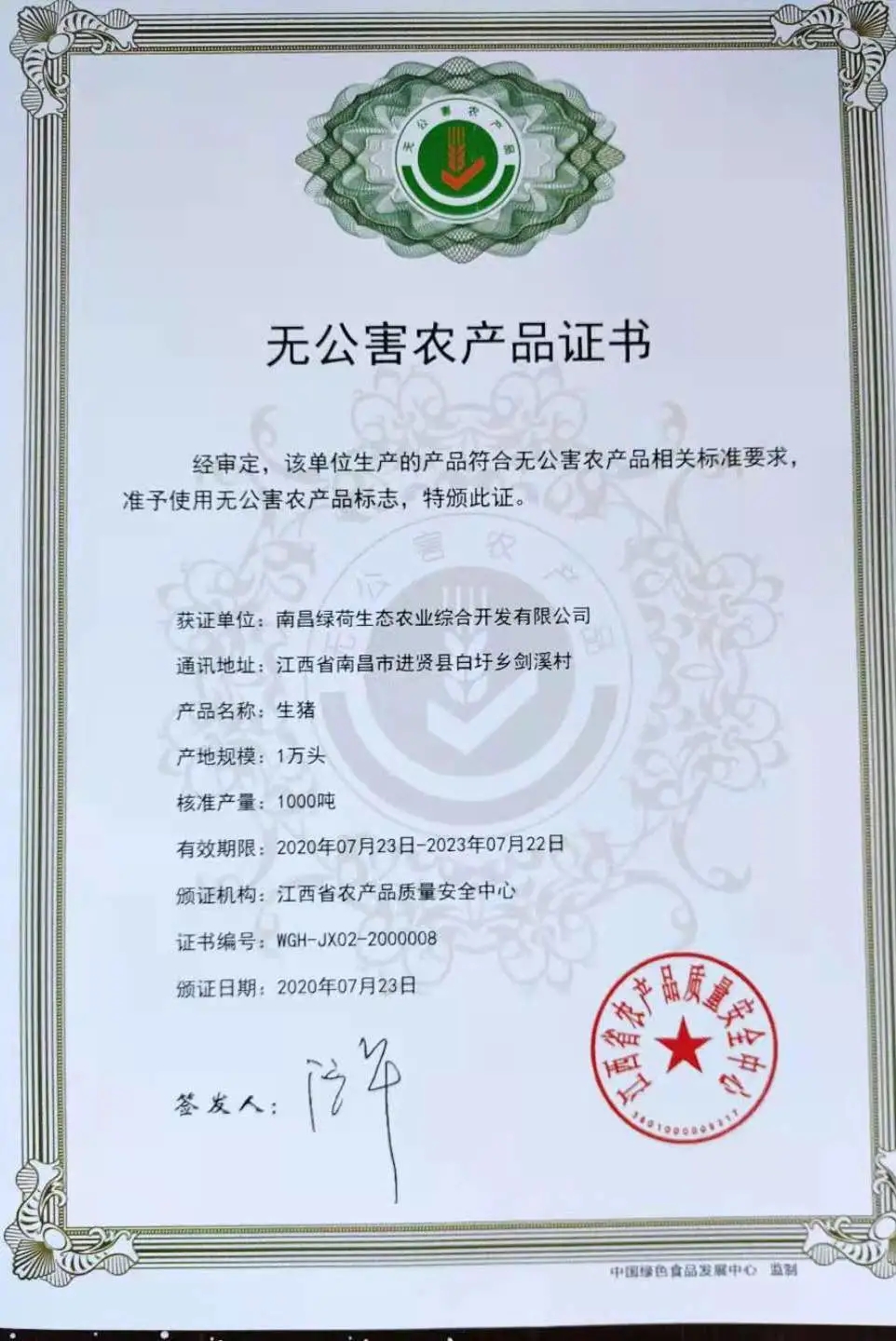 尊龙凯时 - 人生就是搏!