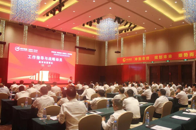 尊龙凯时 - 人生就是搏!