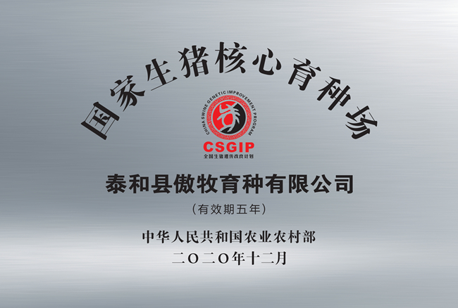 尊龙凯时 - 人生就是搏!